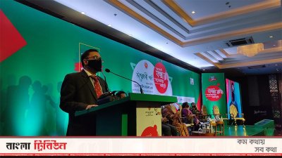 বক্তব্য রাখছেন স্বাস্থ্য অধিদফতরের মহাপরিচালক ডা. আবুল বাশার মোহাম্মদ খুরশীদ আলম