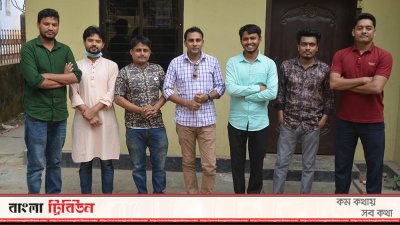 কমিটির সদস্যদের একাংশ