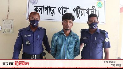 গ্রেফতার আবুল হোসেন