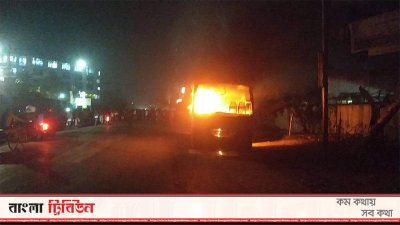 আগুন দেওয়া হয়েছে বাসে