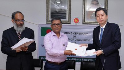 বিদ্যুৎ-জ্বালানির মহাপরিকল্পনা তৈরিতে কারিগরি সহায়তা দেবে জাইকা