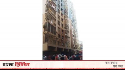 করবী ভবনে আগুন লাগার ঘটনা ঘটে