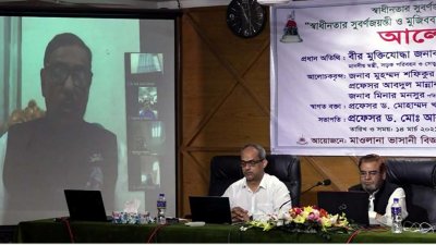 টাঙ্গাইলে মাওলানা ভাসানী বিশ্ববিদ্যালয়ে স্বাধীনতার সুবর্ণজয়ন্তীর আলোচনাসভায় বক্তব্য রাখছেন আওয়ামী লীগ সাধারণ সম্পাদক ও মেতুমন্ত্রী ওবায়দুল কাদের।