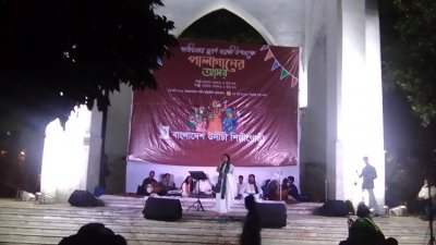 উদীচীর পালাগানের আসর
