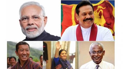 নরেন্দ্র মোদি, মাহিন্দা রাজাপাকশে, লোটে শেরিং, বিদ্যা দেবী ভাণ্ডারী ও  ইবরাহিম মোহামেদ সলিহ (ওপরে বা থেকে)