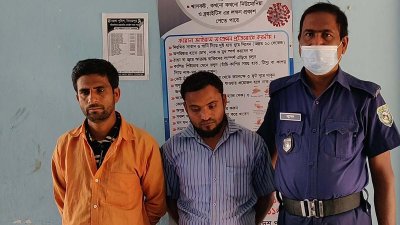 দুই কবিরাজ গ্রেফতার