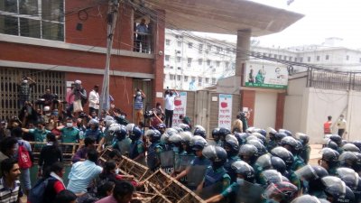 পুলিশের বাধায় আইন মন্ত্রণালয় ঘেরাও কর্মসূচি স্থগিত