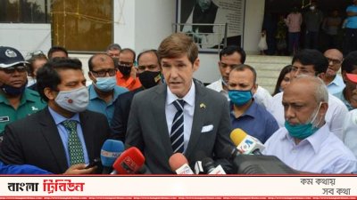 রাজশাহীতে মার্কিন রাষ্ট্রদূত