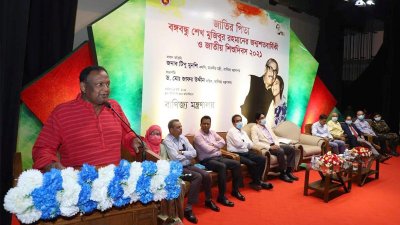 অনুষ্ঠানে বাণিজ্যমন্ত্রী টিপু মুনশি