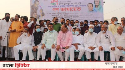 যশোরে বঙ্গবন্ধুর জন্মশতবার্ষিকীর অনুষ্ঠানে এক মঞ্চে যশোর আওয়ামী লীগের সব নেতা
