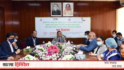 এসএমএসের মাধ্যমে সাক্ষ্য নেওয়ার তারিখ অবহিতকরণ কার্যক্রমের উদ্বোধন করেন আইনমন্ত্রী আনিসুল হক