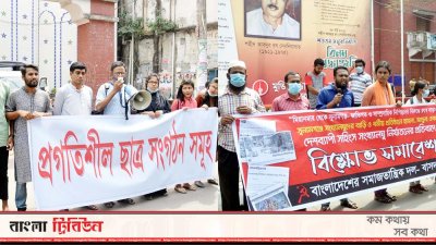 বরিশালে দুটি সমাবেশ