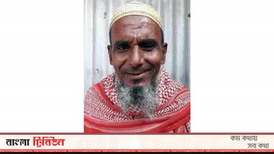 নয়া মিয়া মোল্লা
