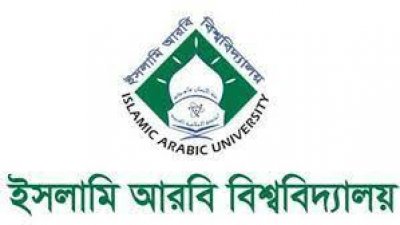 ইসলামি আরবি বিশ্ববিদ্যালয়