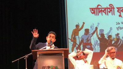 ‘আদিবাসী যুব ফোরামের’ সম্মেলন শুরু