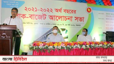 বক্তব্য রাখছেন এনবিআর চেয়ারম্যান আবু হেনা মো. রহমাতুল মুনিম