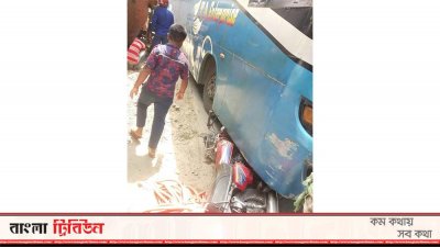 মোটরসাইকেল বাসের নিচে