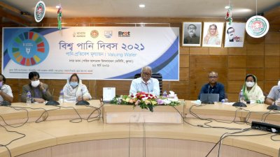 বিশ্ব পানি দিবস উপলক্ষে খুলনায় আয়োজিত আলোচনা সভা