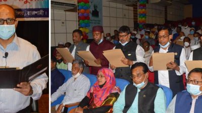 শপথ নিচ্ছেন রাজশাহী বিভাগে নির্বাচিত পাঁচ পৌরমেয়র।