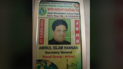 রাজধানীতে ব্যবসায়ীকে প্রকাশ্যে গুলি করে হত্যা, ‘জাপানি হান্নান’সহ গ্রেফতার ৬