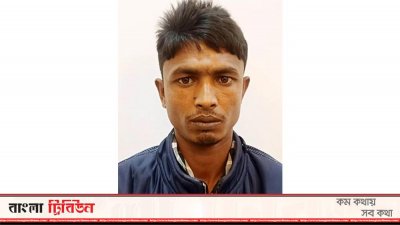 আসামি আল আমিন