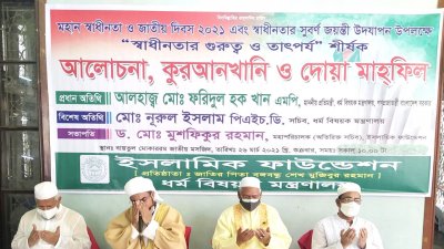 স্বাধীনতার সুবর্ণজয়ন্তীতে জাতীয় মসজিদে কুরআনখানি