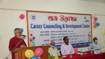 রাবিতে ক্যারিয়ার কাউন্সিলিং অ্যান্ড ডেভেলপমেন্ট সেন্টার উদ্বোধন