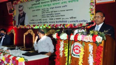 বক্তব্য রাখছেন স্থানীয় সরকার, পল্লী উন্নয়ন ও সমবায়মন্ত্রী মো. তাজুল ইসলাম
