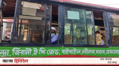 করোনার ৬৬ দিনে কেমন ক্ষতি হলো পরিবহনে?