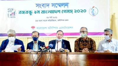 বাংলাদেশ অলিম্পিক অ্যাসোসিয়েশনের সংবাদ সম্মেলন