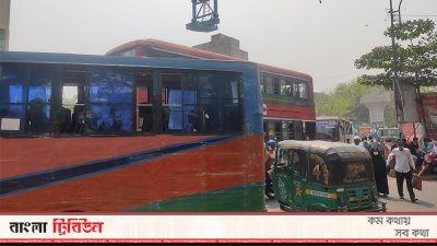 হরতালের মধ্যে চলছে গণপরিবহন
