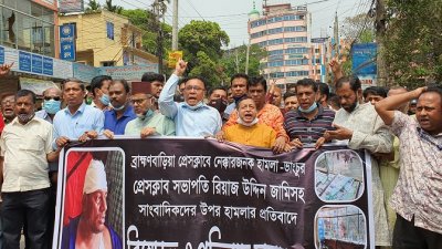 হেফাজতের তাণ্ডবের বিরুদ্ধে বিক্ষোভ, ডিসি-এসপি প্রত্যাহারের দাবি