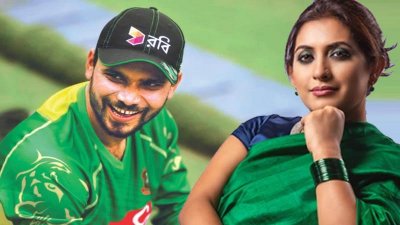 গানচিত্রে অভিনেত্রী বিপাশা ও ক্রিকেটার মাশরাফি