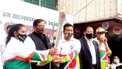 বাংলাদেশ গেমসের মশাল