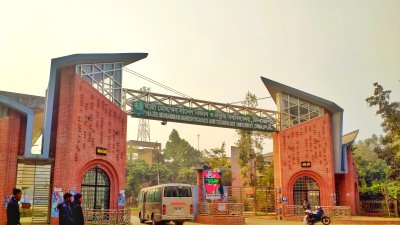 হাজী দানেশ প্রযুক্তি বিশ্ববিদ্যালয়ে বাড়তি সতর্কতা, বন্ধ একাডেমিক কার্যক্রম