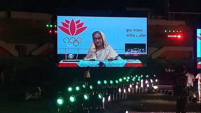 বঙ্গবন্ধু বাংলাদেশ গেমসের উদ্বোধন করলেন প্রধানমন্ত্রী