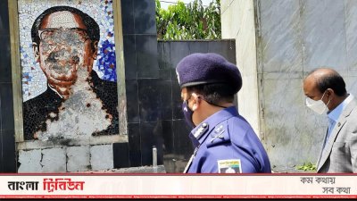 বঙ্গবন্ধুর ভগ্ন ম্যুরাল দেখছেন আইজিপি