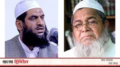 মামুনুল হক ও জুনায়েদ বাবুনগরী