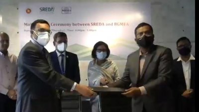 স্রেডা-বিজিএমইএ’র সমঝোতা স্মারক সই