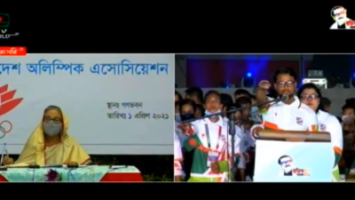 ভার্চুয়ালি বঙ্গবন্ধু বাংলাদেশ গেমসের নবম আসরের উদ্বোধন করেন প্রধানমন্ত্রী শেখ হাসিনা।