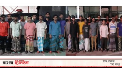 গ্রেফতার জুয়াড়িরা