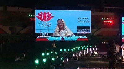 ১ এপ্রিল গেমসের উদ্বোধন করেন প্রধানমন্ত্রী শেখ হাসিনা