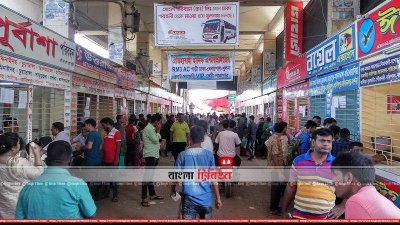 গাবতলী বাস টার্মিনালের টিকিট কাউন্টারে যাত্রীদের ভিড় (ফাইল ছবি)