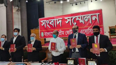 ‘ইতিহাসের মহানায়ক’ গ্রন্থের মোড়ক উন্মোচন অনুষ্ঠানে অ্যাটর্নি জেনারেলসহ আইনজীবী নেতারা
