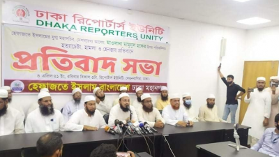 মামুনুল কবে কোথায় বিয়ে করেছেন সেটা তার ব্যক্তিগত বিষয়: হেফাজত