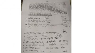 হেফাজতকে শক্ত হাতে দমনে শতাধিক শিক্ষকের বিবৃতি