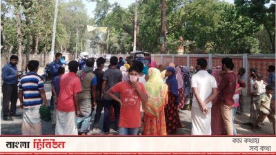 লালমনিরহাটে ত্রাণের দাবিতে কর্মহীন মানুষের বিক্ষোভ (ফাইল ছবি)