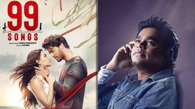 ছবির পোস্টার ও রাহমান