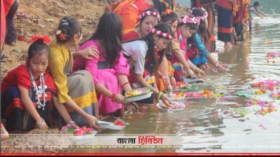 পাহাড়ে ফুল বিজুর মধ্য দিয়ে বর্ষ বিদায় ও বরণের প্রস্তুতি (ফাইল ছবি)