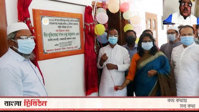 কেন্দ্রীয় অক্সিজেন প্লান্টের উদ্বোধন